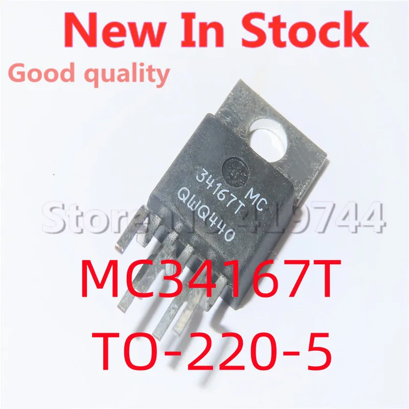 5PCS/LOT 34167T MC34167T TO-220-5 Power Switching Regulator In Stock