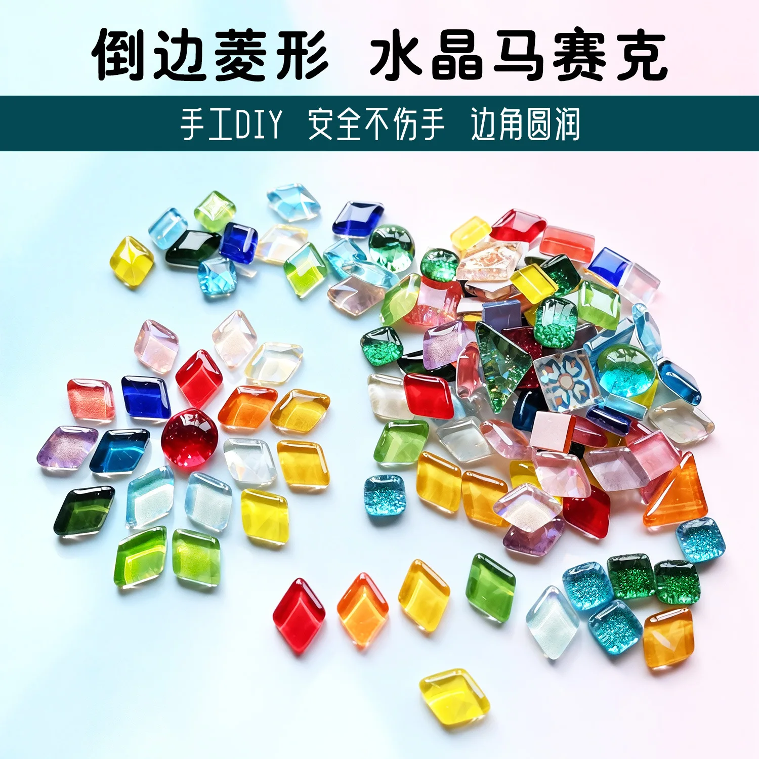 10Kg bag rhombus free stone mosaic, crystal glass inverted edge round edge light transmission multi-component handmade DIY