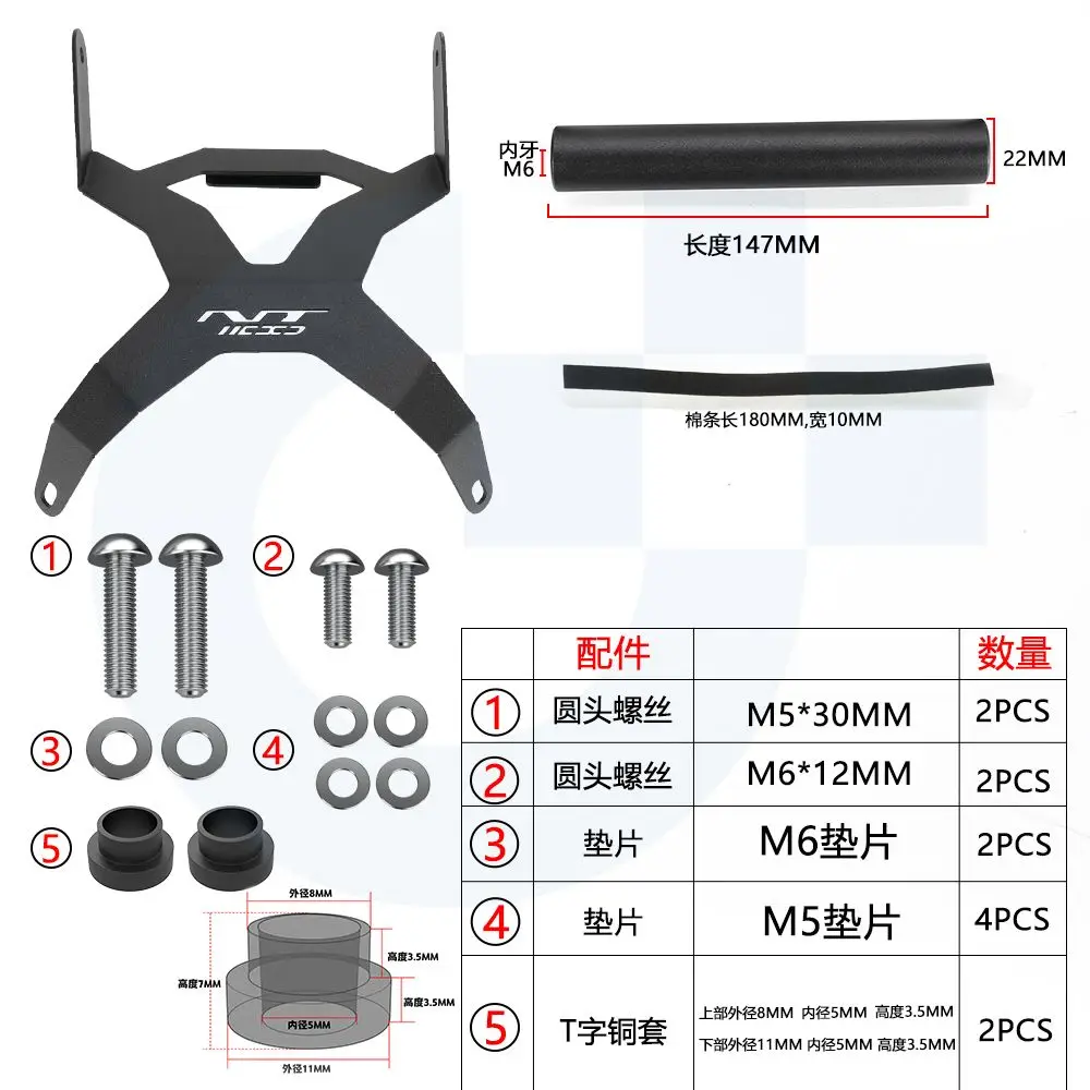 For HONDA NT 1100 NT1100 Supporto Navigatore 2022-2024 Motorcycle GPS Navigator Bracket NT1100 Mobile Phone Holder
