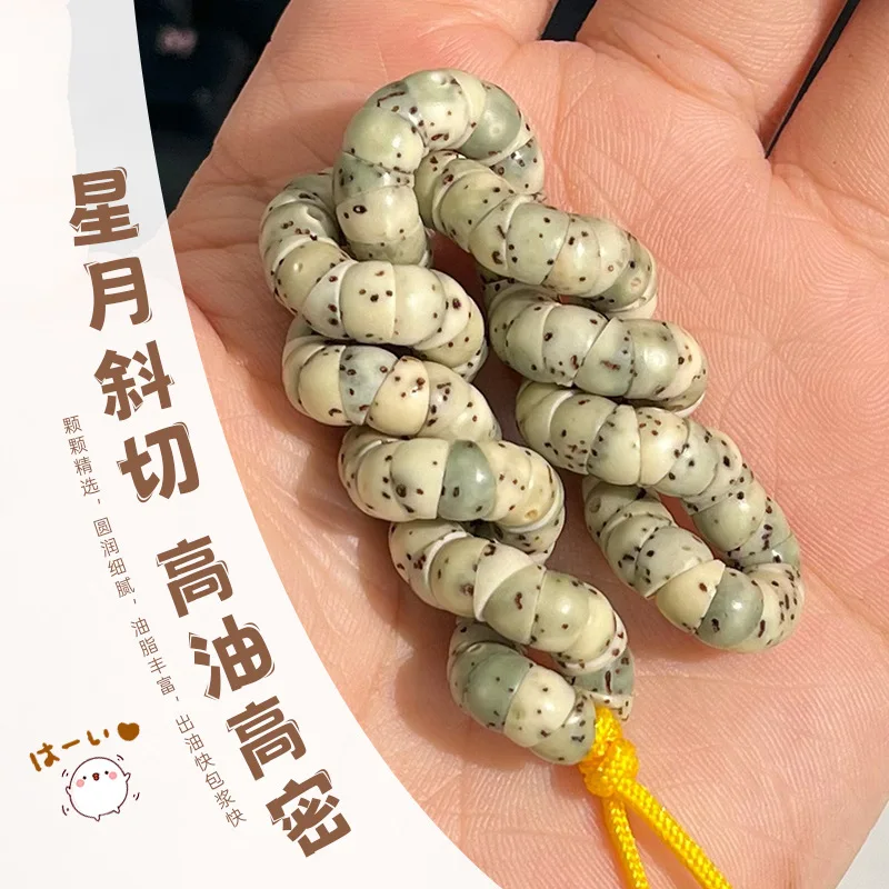 Pig Intestine Moon Bodhi Seed Smooth White High-Density Buddhist Beads, A Soft And Relaxing Bracelet Stress Relief, Who