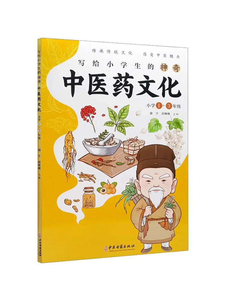 Book-Winshare A Mag… - image