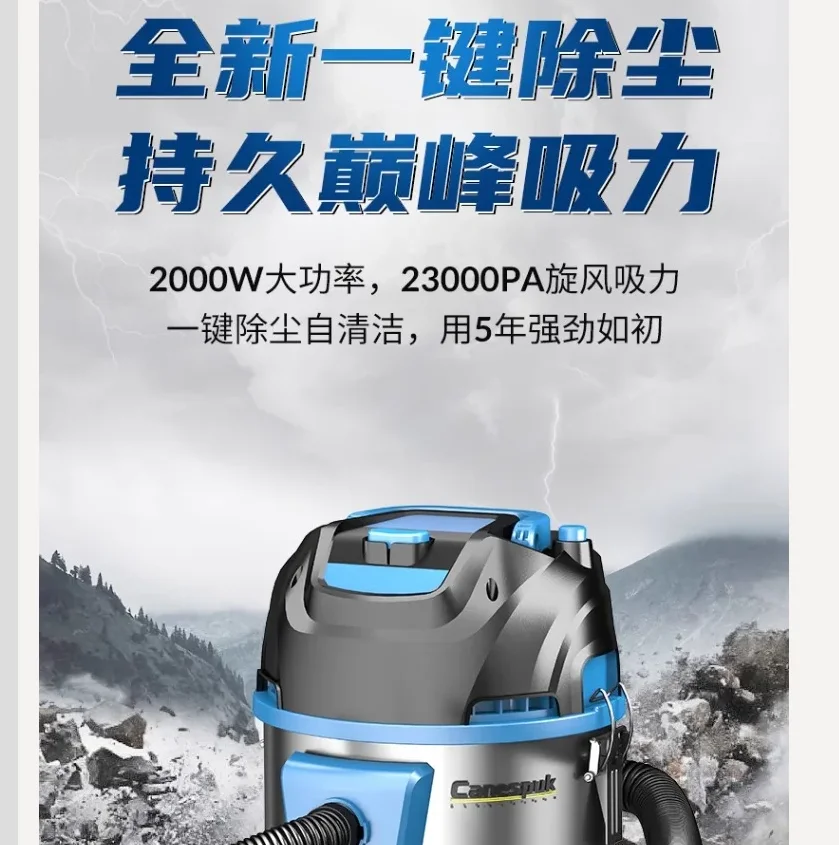 

220V Canespuk Vacuum Cleaner High Power German Industrial Home Use for Woo dworking Car Wash Commercial BC