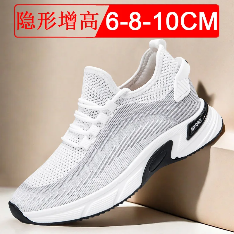 Invisible heightening shoes for men, 8cm. Breathable mesh fabric sports shoes, heightening inside for men's shoes, size 6.