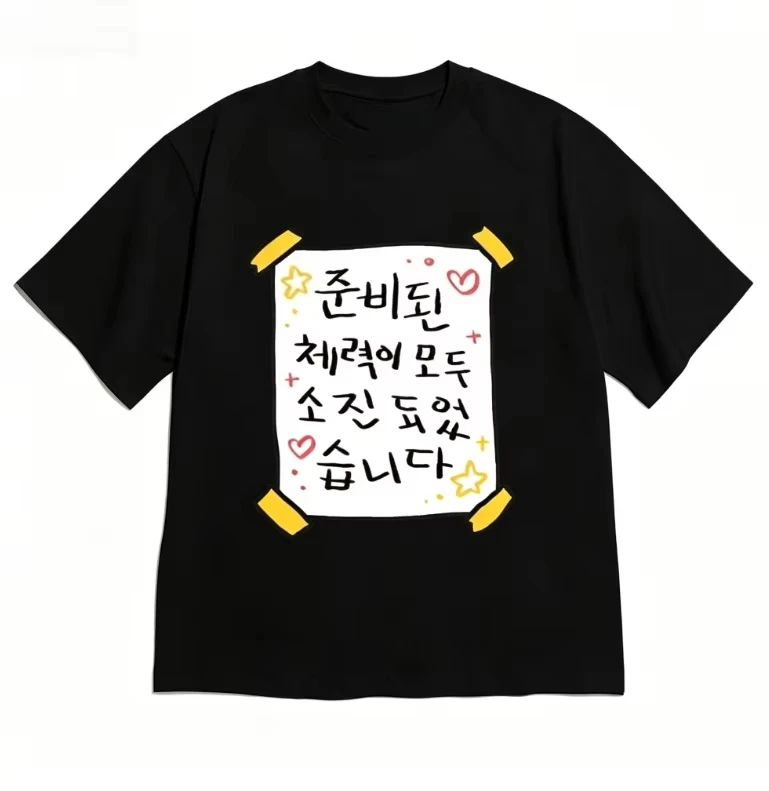 2026 Cute Heart Korean Letter Graphic T-Shirt Minimalist Sweet Quote Summer Casual Print Short Sleeve Unisex Top