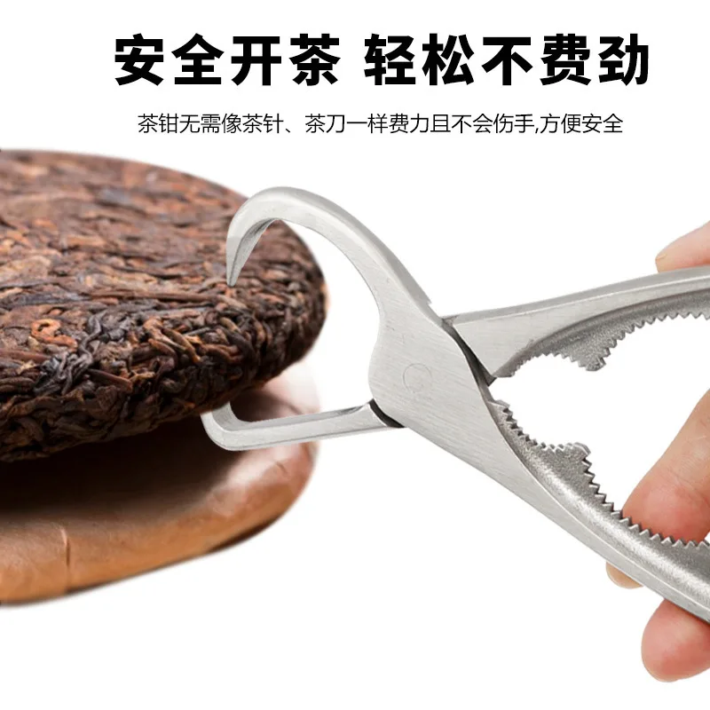 Stainless Steel Tongs Large Opening Knife Brick Opener Pu-erh Cake Tool Ceremony Accessories Tea