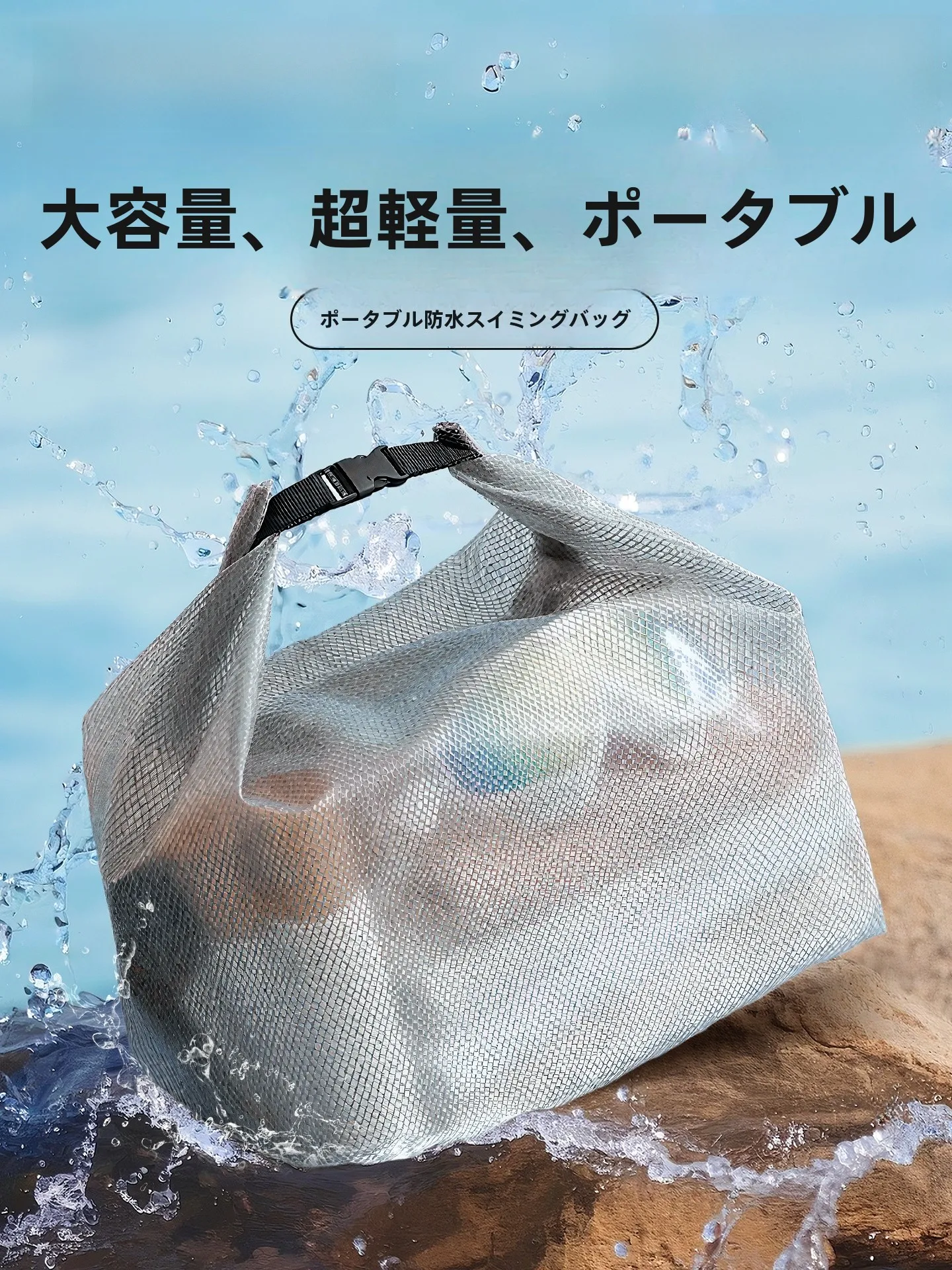 bolsa-de-armazenamento-a-prova-d'Agua-para-natacao-e-fitness-bolsa-de-viagem-portatil-masculina-e-feminina-grande-capacidade-bolsa-de-separacao-seco-molhado-para-atividades-ao-ar-livre