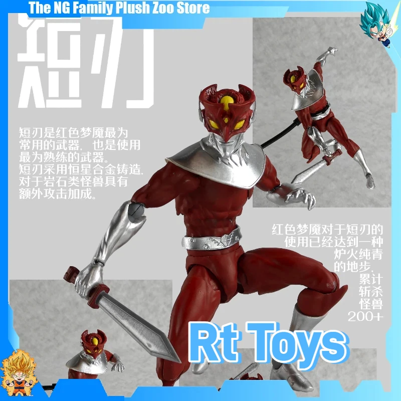 

Rt Toys 1/12 Алый кошмар Аниме Фигурка Коллекционная модель Статуя Индивидуальная коллекция игрушек Подарки