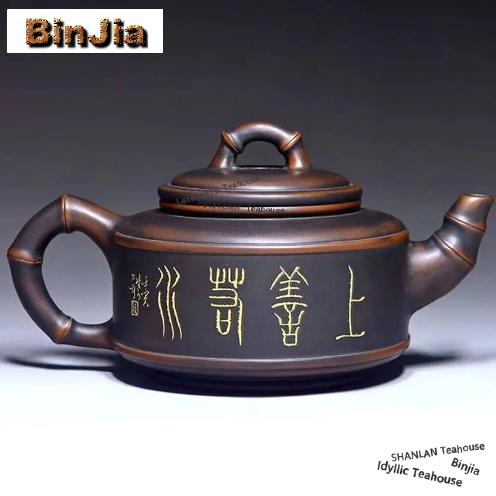 240ml Chinese Qinzhou Nixing Pottery Teapot Famous Artists Hand Engraved Landscape Pot High-end Handmade Kettle Raw Ore Tea Set