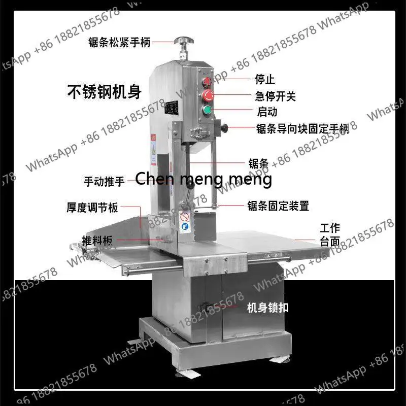 Stainless Steel Electric Bone Saw Machine Desktop Cutting Frozen Meat Pig Hoof Commercial Household Vertical 2