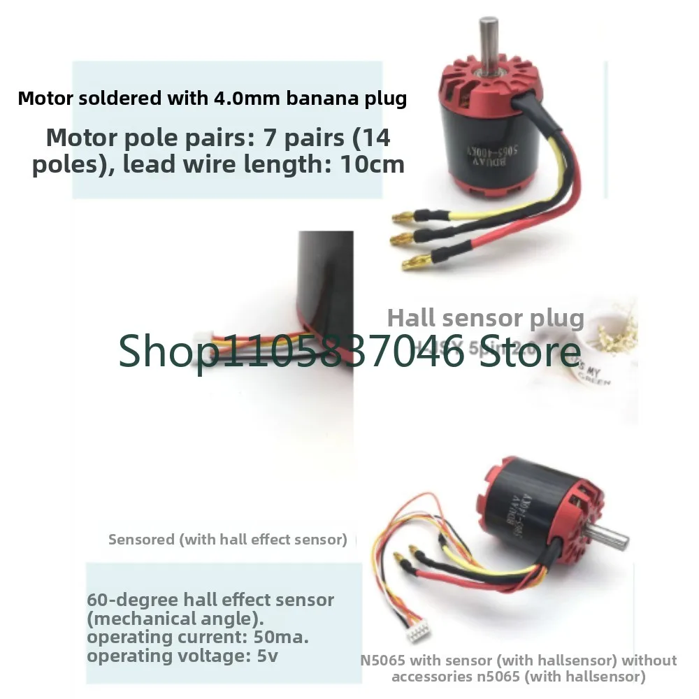 5065 320KV 140 270 Sensing Non sensing Brushless Reduction Motor Four wheel Remote Control Skateboard Motor