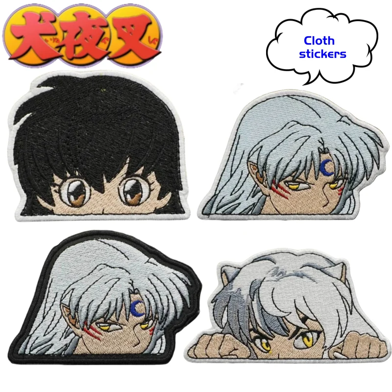 إينوياشا القماش ملصق الإبداعية عالية القيمة أنيمي التطريز الفيلكرو الملابس السراويل التصحيح زوجين حقيبة مدرسية شارة الديكور