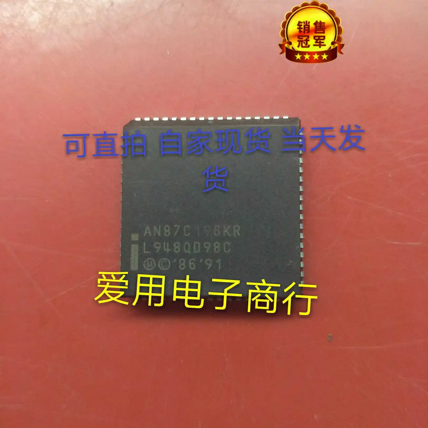 

Бесплатная доставка AN87C196KR 16 MCU 10 шт.