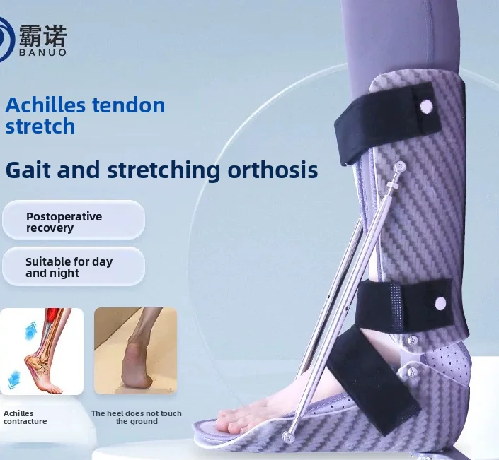 Adjustable Achilles tendon fixation brace sagging foot orthosis ankle fracture postoperative fixation bed rest hemiplegia rehabi