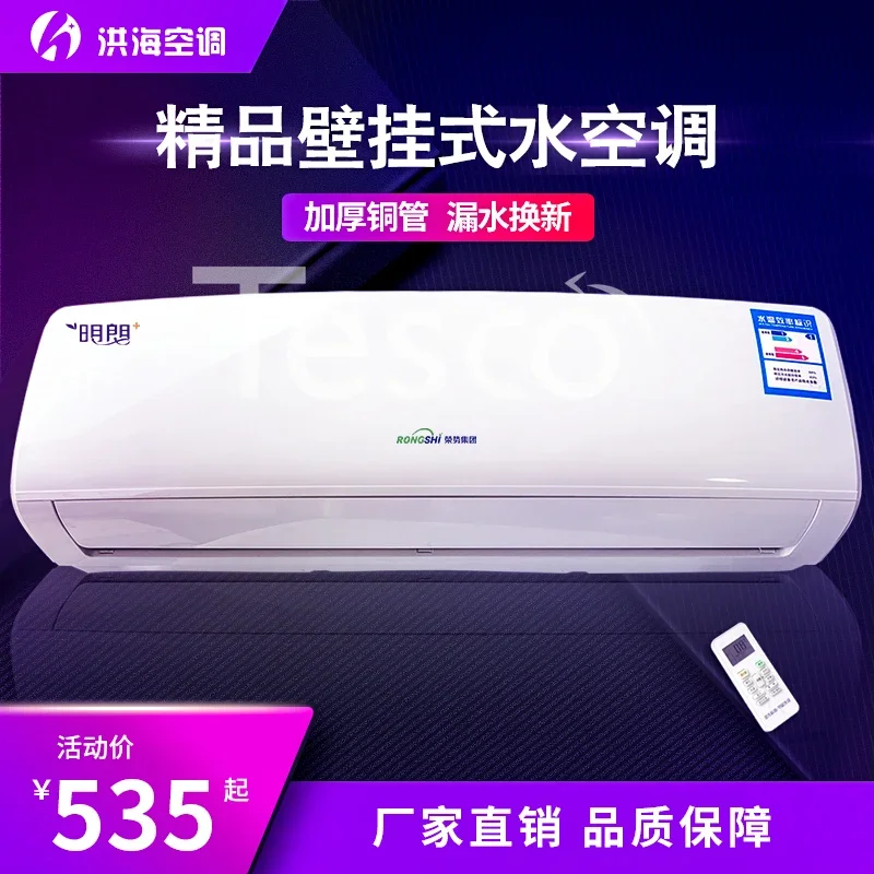 Water heating air conditioner cabinet wall-mounted boiler water   heater  energy radiator fan coil