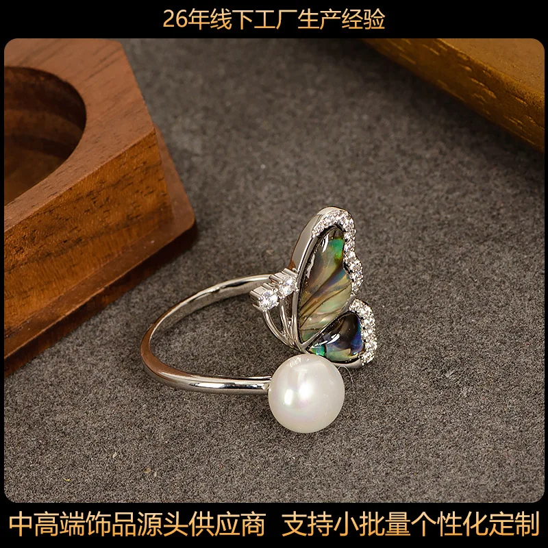 موري الحلو الماس مرصع الزركون على البخار الخبز اللؤلؤ الملونة أذن البحر الطبيعية قذيفة حلقة المرأة افتتاح زعنفة مؤشر قابل للتعديل