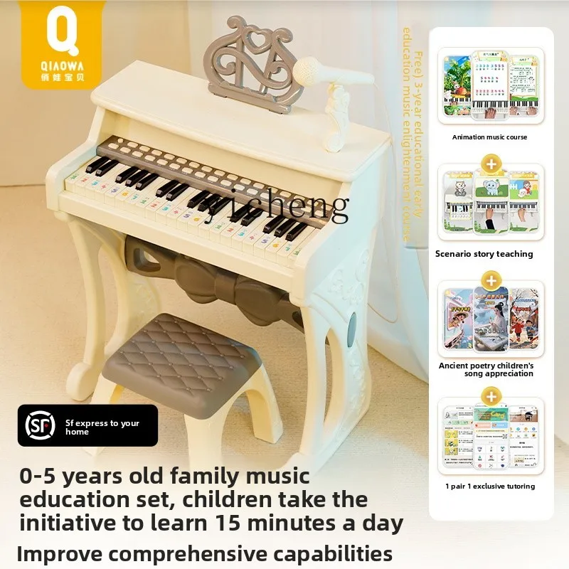 

ZZ Children's Piano Toy Playable Electronic Keyboard for Girls 2-3 Years Old 5 Kids Birthday Gift