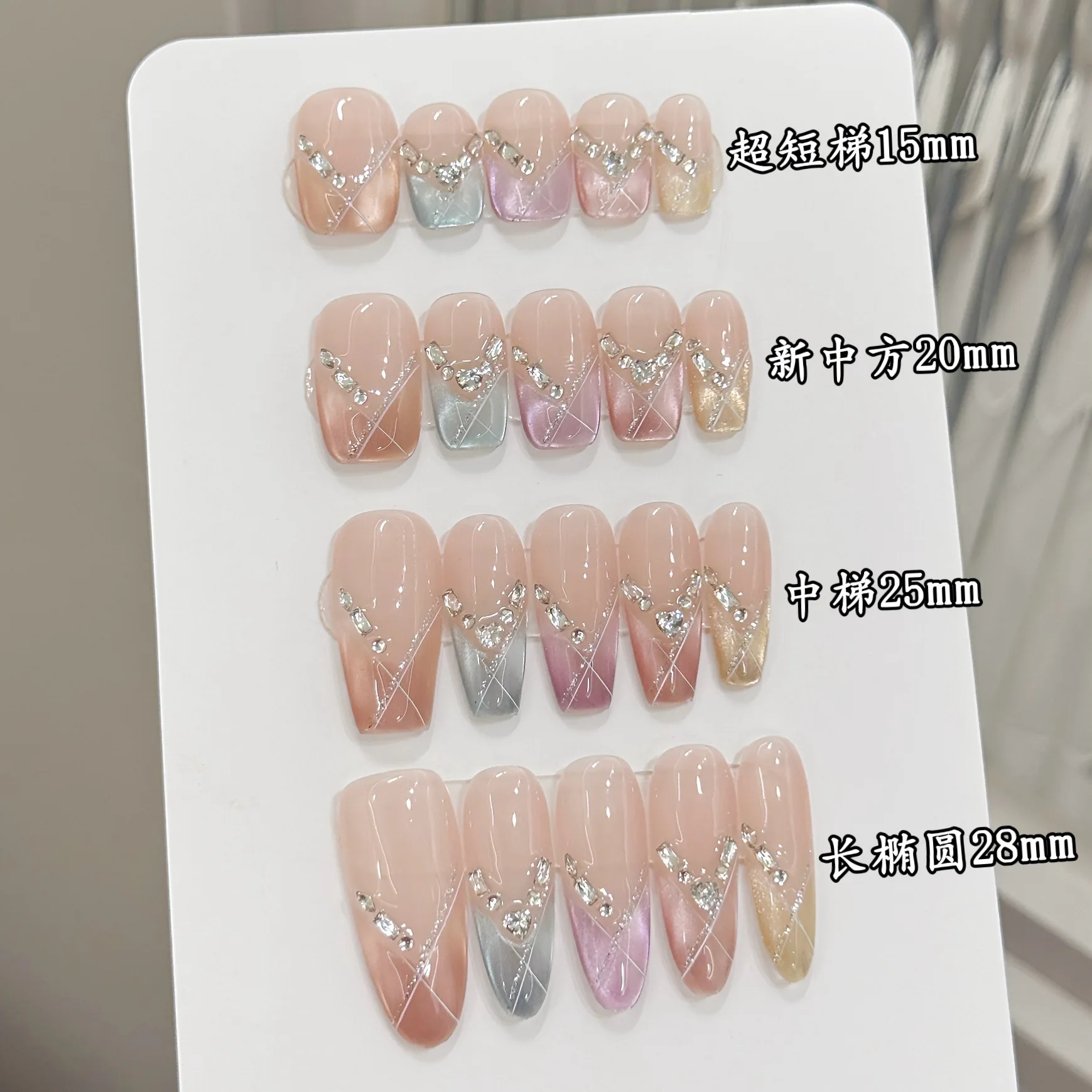 10pcs Handmade Press On Nails Spring Summer Dopamine Rainbow Color French False Nails Sweet Cat's Eye Rhinestone Decor Fake Nail