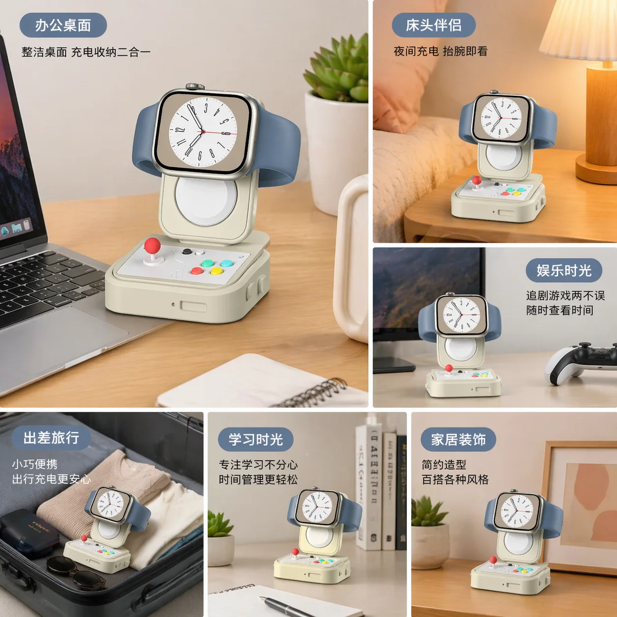Stand for Apple Watch  Ultra Bracket Charging Stand Holder for Samsung Watch Base Retro Creative Silicone Accessories Desktop