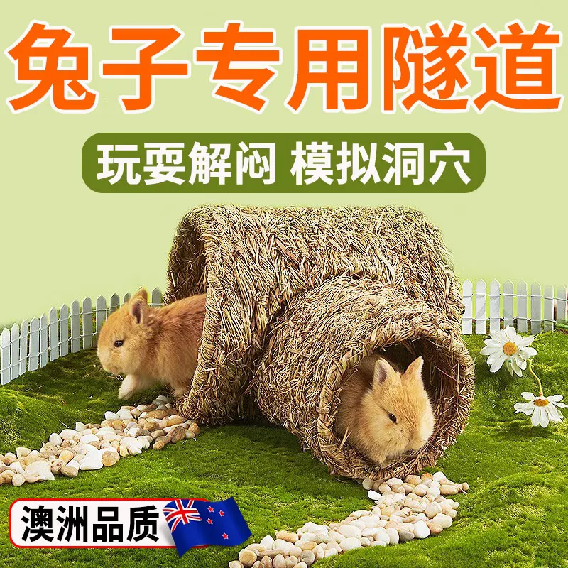 

Игрушка-туннель для конкретного испадения кролика, набивка для маленького кролика, туннельное гнездо, кролик-карлик, бурение отверстий и игральный канал