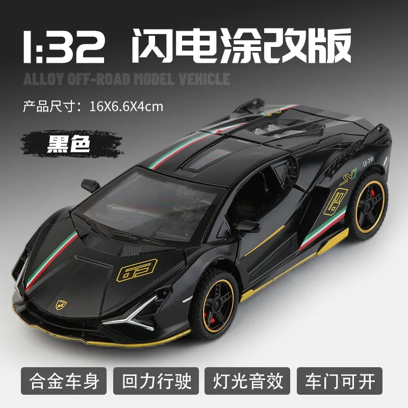 1:32 Lamborghini SIAN Modified version Sport Car Diecast Metal Alloy Model car Sound Light Pull Back Collection Kids Toy Gifts