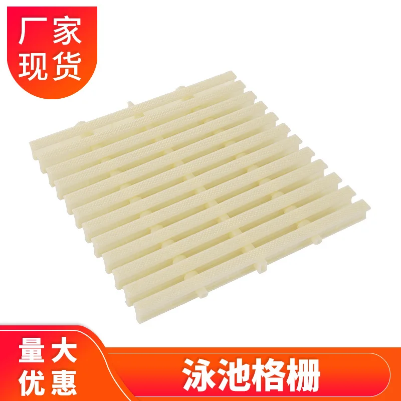Pool Overflow Grate Anti Slip Drainage Channel Cover Plate ABS Grating for Outdoor Swimming Pool SPA Hot Tub Facility