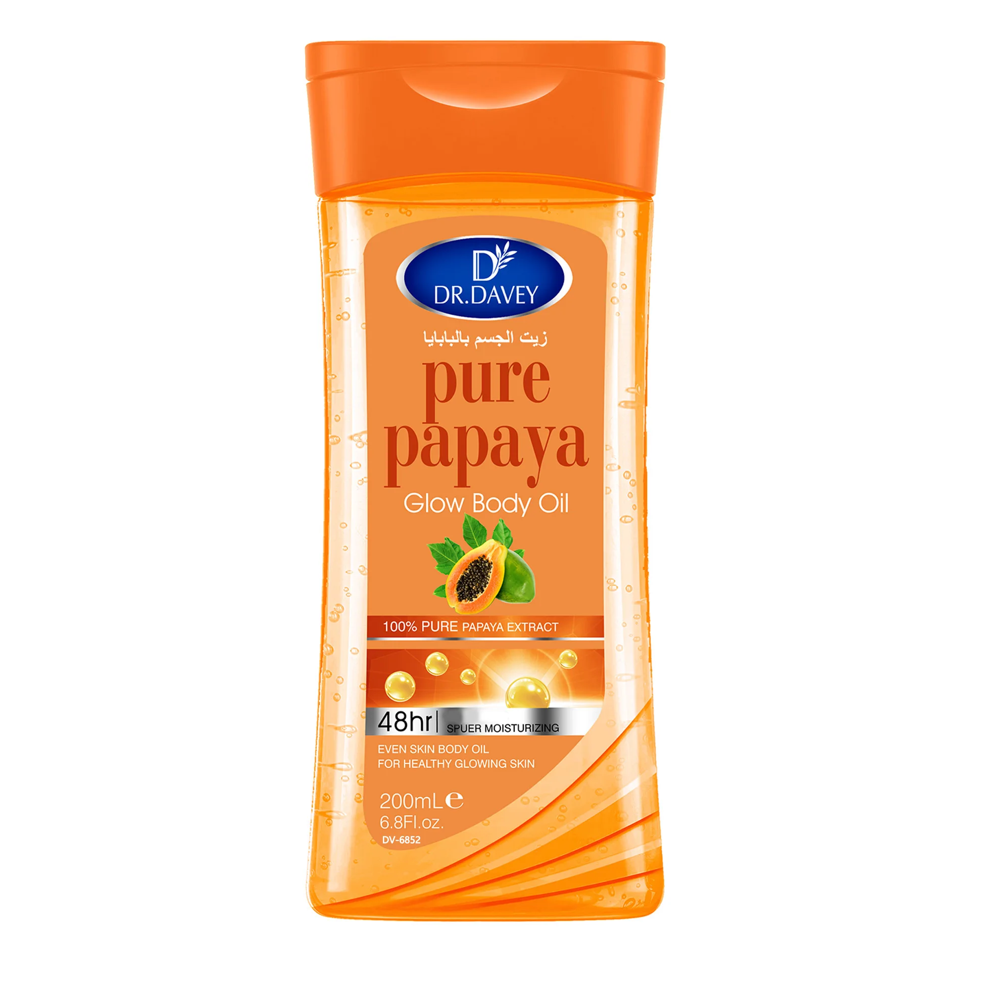 200ml-oleo-corporal-de-mamao-massagem-corporal-oleo-essencial-cuidados-com-a-pele-oleo-essencial