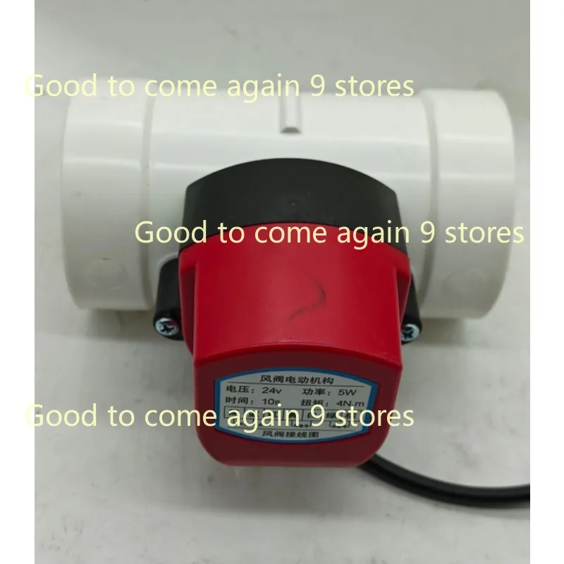 

PVC Electric Air Volume Damper Valve AC220V DC24V ID 51mm/63mm/75mm/110mm/160mm/200mm Duct Shut-off Valve Airflow Control Switch