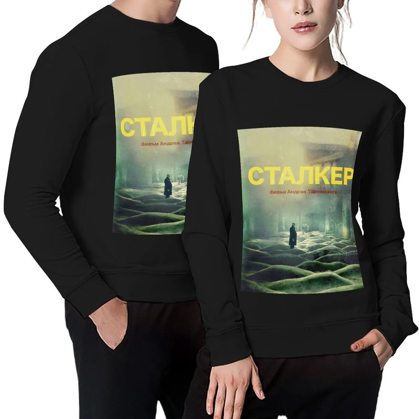 

/STALKER movie poster poster Pullover men's sweat-shirt autumn new products tracksuits blouse sweatshirts for men