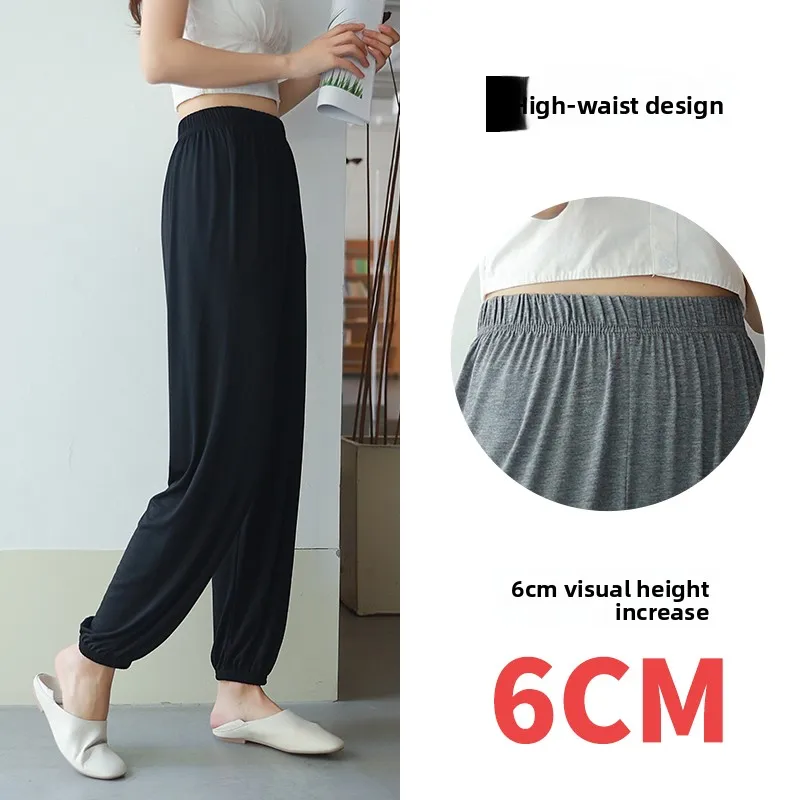 High Waist Drapey Wide Leg Modal Lantern Pants Women's Spring Summer Loose Cuffed Thin Casual Sports Trousers