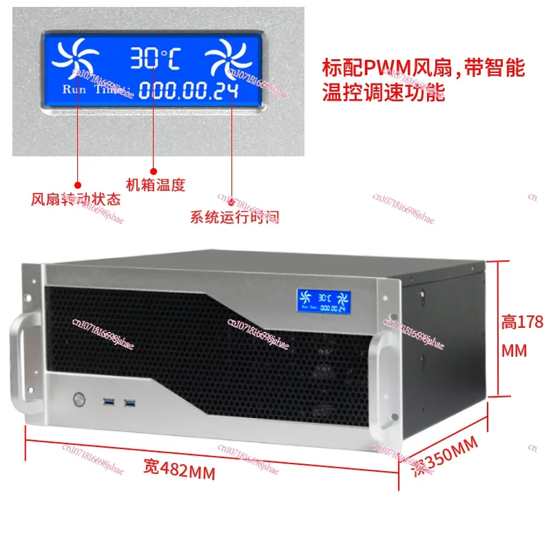 4U Chassis Rack Type Aluminum 350 Short ATX Main Board Temperature Control Screen 3.0USB Horizontal Industrial Contro