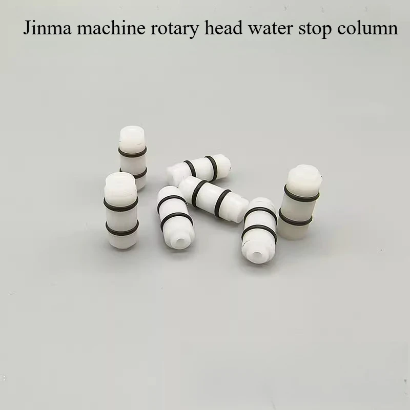 For Piercing Machine Accessories, Rotating Heads, White Water Stop Column