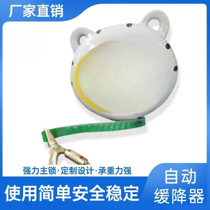 Automatic Belay Device & Descender - Climbing Auto Brake Protector & High Altitude Rescue Rope Descender