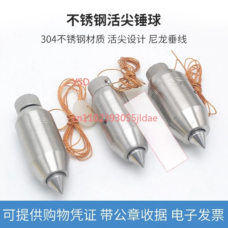 Surveying and mapping hammer ball live tip vertical ball 250g/350g/500g/1000g vertical ball tunnel total station for coal mine