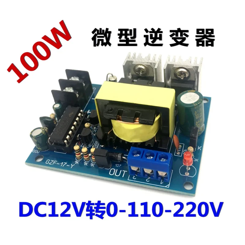 100W 12V or 24V to 0-110-220V Micro-inverter 24V to Dual 110V Boost Circuit Board