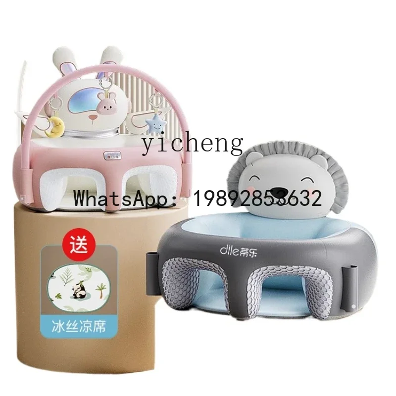 ABC Baby Infant Dining Chair Baby Practice  Stand Artifact Does Not Hurt Spine Drop-Resistant Training Seat