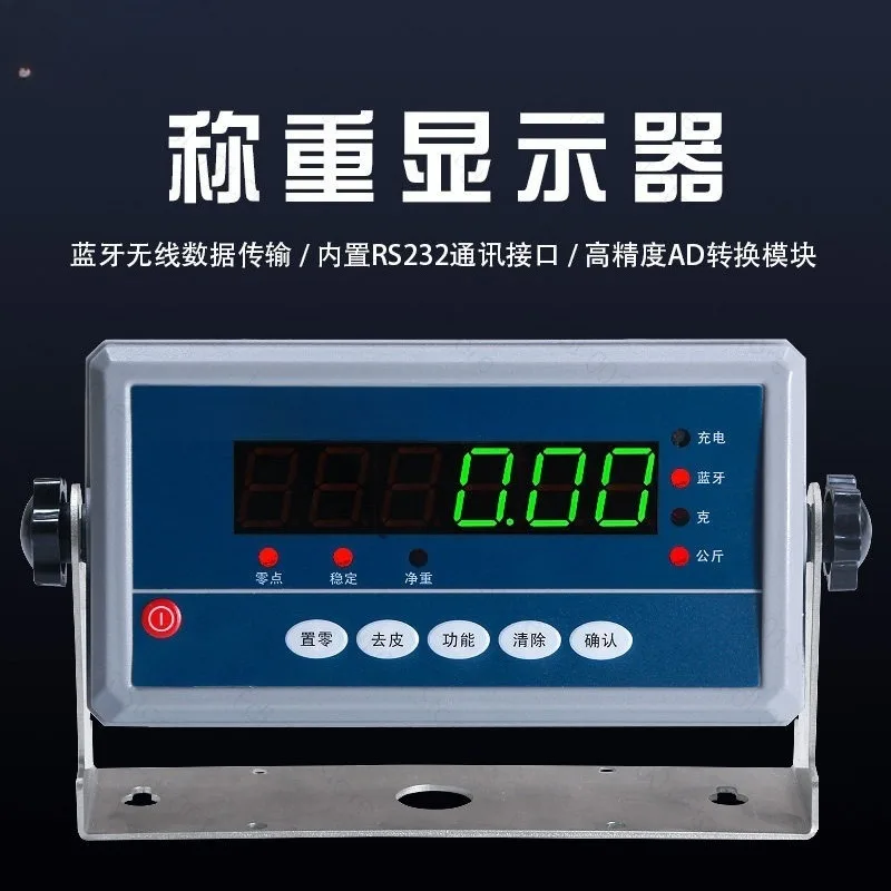 KH-2199(A1） High  Accuracy  LED Display Communication Digital Weighing Indicator for Floor Scale Bench Scale AA