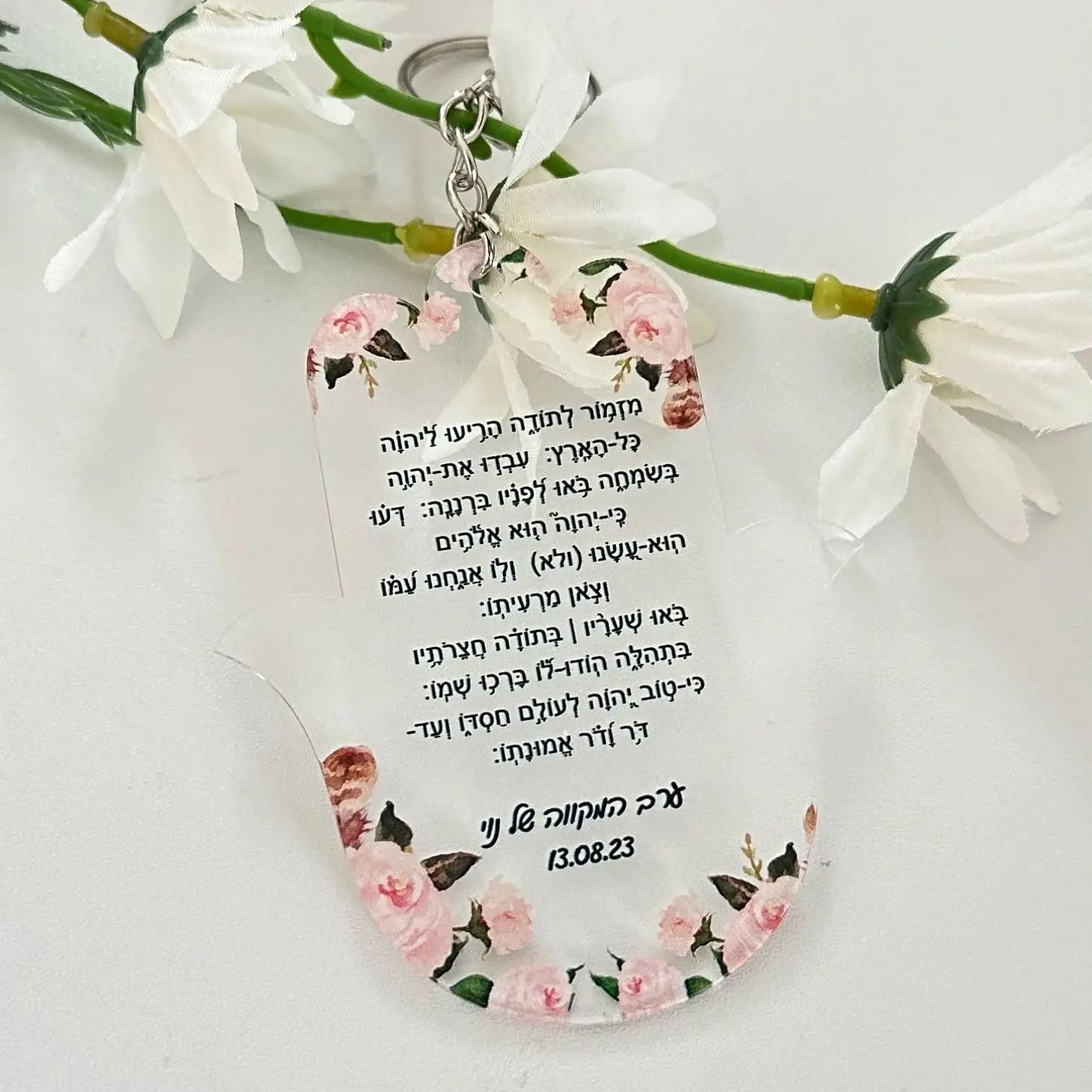 

10pcs Custom Bar Mitzvah Souvenir Gift,Car Pendant Tassel,Hamsa Personal Prayer Hebrew Inscription,Blessing Gift Dedication