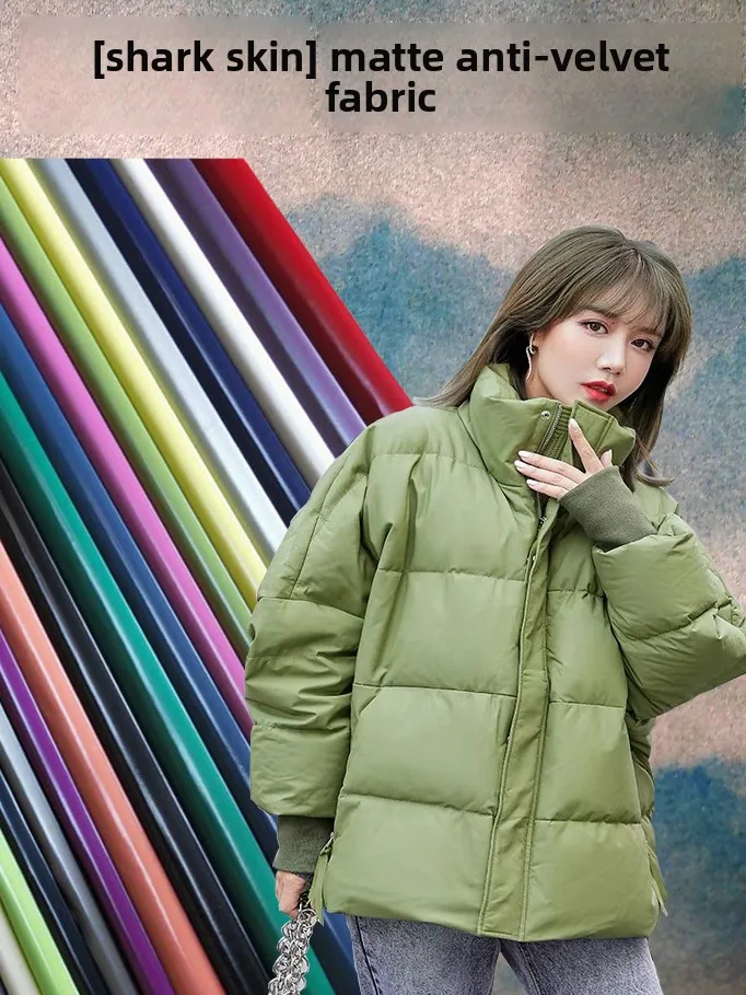 

High-End ark Skin Fabric down Jaet Matte Fini Waterproof Pure Color Vest Clothing Material DIY Hanrt Design