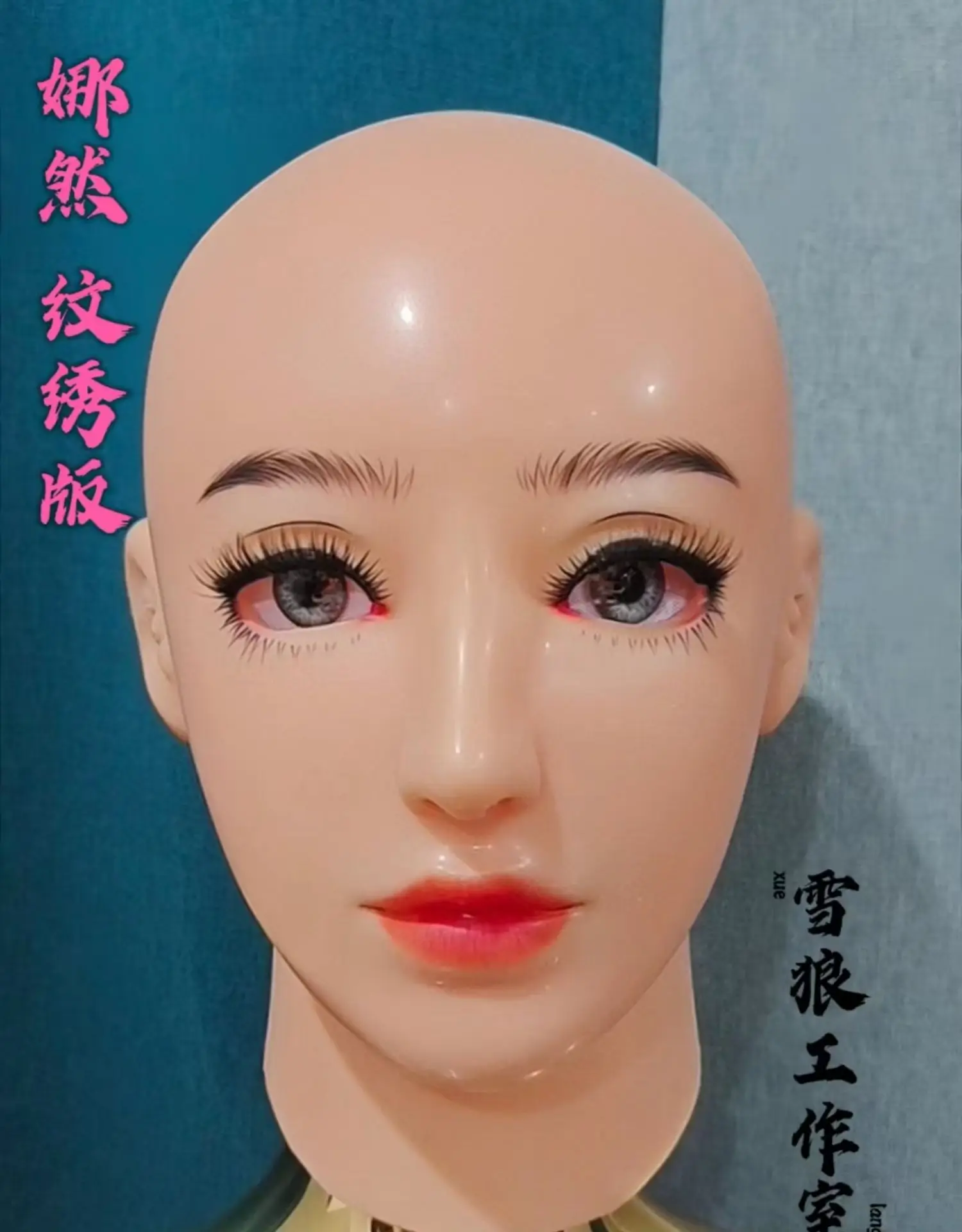 

(Naran Flesh) Crossdressing Full Head Silicone Cosplay Kigurumi Male To Female Mask With Fake Eyes Transgender Drag Queen