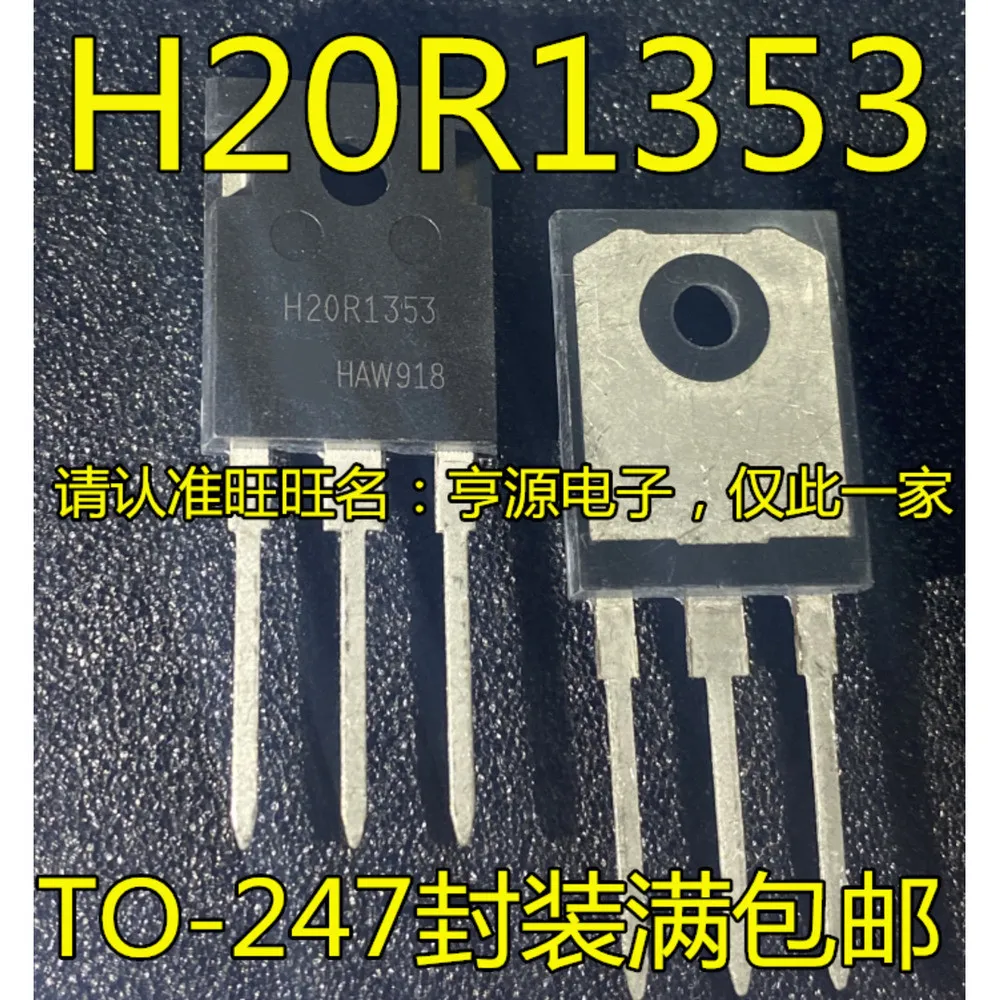 5PCS H20R1353 K2225 5216BGUA ADS8361I DS1844 QH16-104HIP