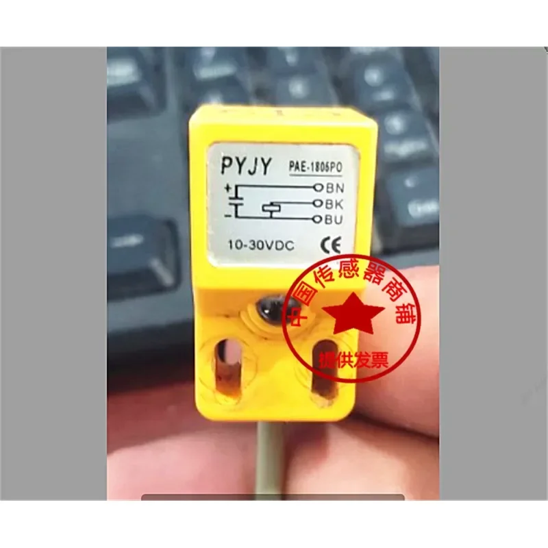 for PYJY PAE-1805PO Small Square Proximity Switch Waterproof Oil-proof Hot Selling New Arrival Quality Assurance