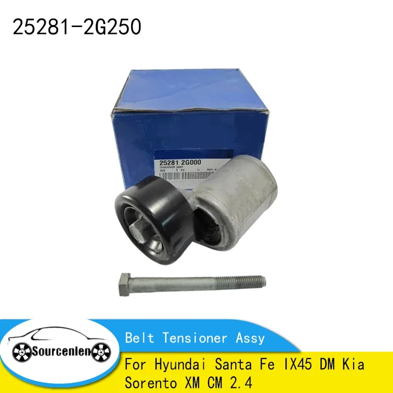 

Brand New Genuine Drive Fan Belt Tensioner Assy 25281-2G250 For Hyundai Santa Fe IX45 DM Kia Sorento XM CM 2.4 252812G250