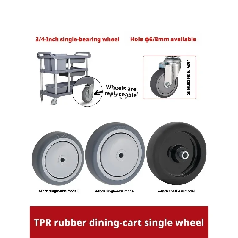 4Pcs Replace Wheel Silent Mobile Food Trucks Trolleys Hotels Bowl Collection Delivery Casters Rollers, Pulleys