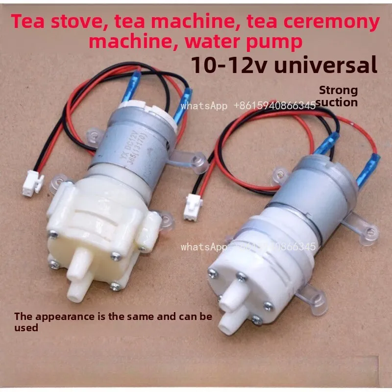 tea stove tea set automatic pumping small motor, drinking water suction motor, round upper kettle accessories