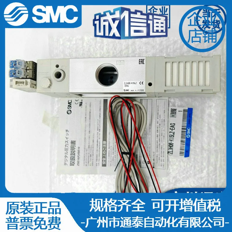 2025 Smc Vacuum Gen…