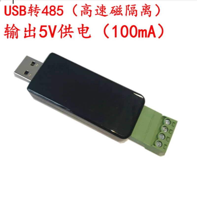 

USB to 485 Converter High Speed Magnetic Isolation 5V Auxiliary Power Supply Industrial Communication Multi System Compatibility