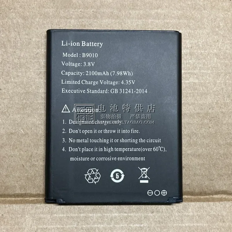 For B9010 Sc801 4G Modem A56618 M2 M3 2100MAh SC-801 Battery