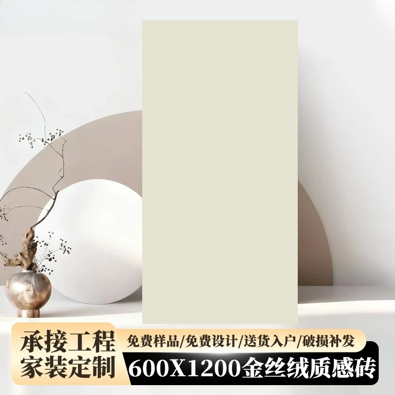 600x1200 cream wind golden velvet texture wood grain brick living room minimalist background wall floor expert custom brick