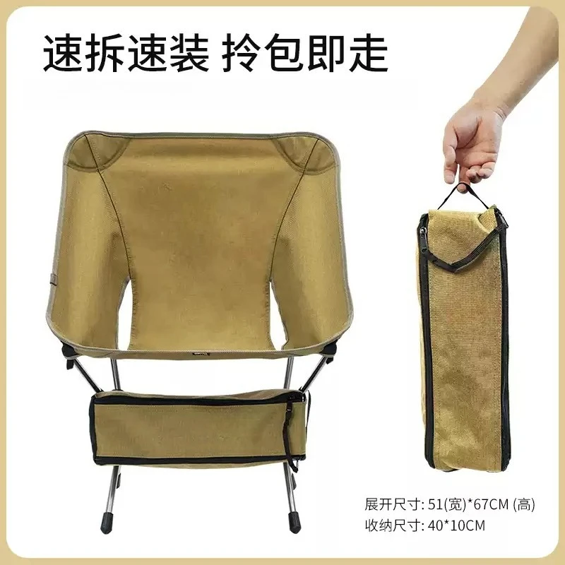 Hiking Camping Chair, Lightweight Ground Chair, Ultra-Lightweight Outdoor Folding Four-Legged Chair