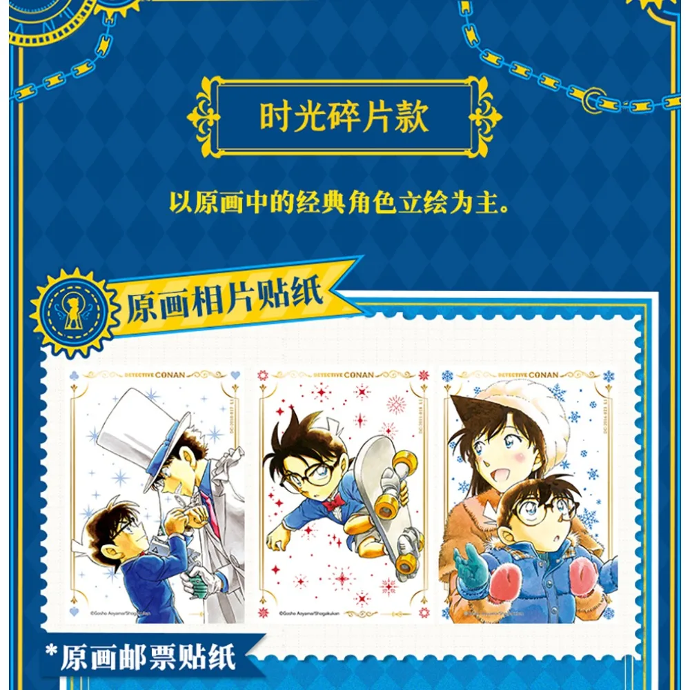 KAYOU Echte Detective Conan Anime Collectie Kaarten Conan Edogawa Kostbare Herdenkingsfoto Sticker Kaarten Leuke Cadeaus voor Kinderen